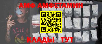 спиды Балашиха