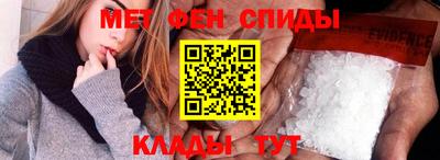 марки nbome Балаково