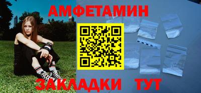 спиды Балашиха