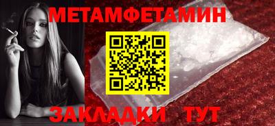 марки nbome Балаково