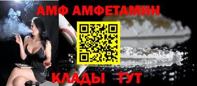 марки nbome Балаково
