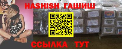 спиды Балашиха