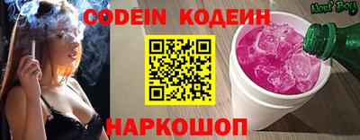 марки nbome Балаково