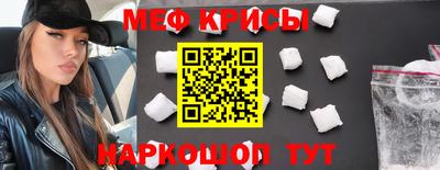 спиды Балашиха