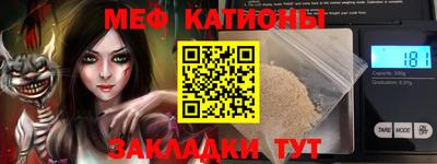 марки nbome Балаково