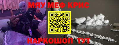 спиды Балашиха