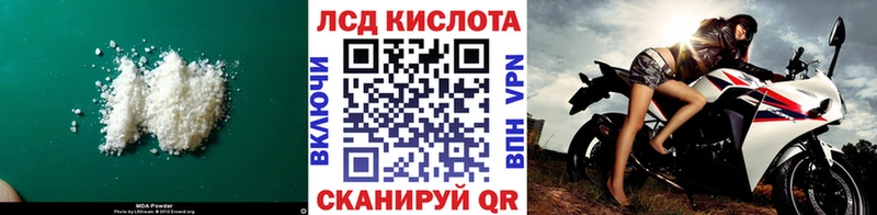 LSD-25 экстази кислота  Аша 