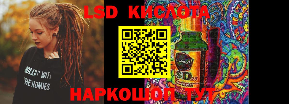 Аша  ЛСД экстази ecstasy  Вход с VPN 