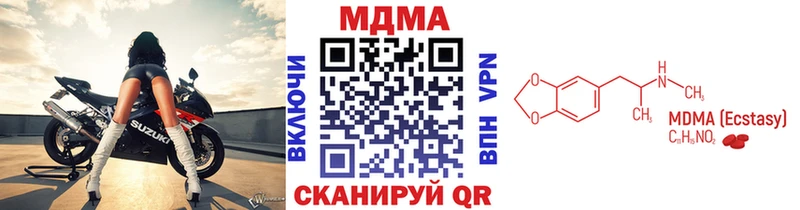 купить   shop клад  KRAKEN ссылка  МДМА crystal  Аша 