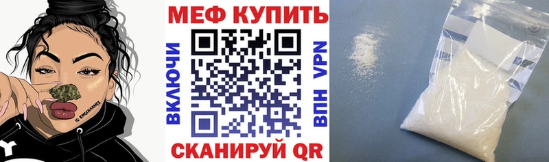 МЕФ кристаллы  Аша 
