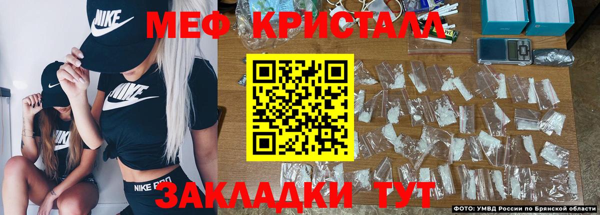 Кокаин  Метамфетамин  Аша  Мефедрон кристаллы  ГАШ  Вход с VPN  Кокаин  Марихуана 