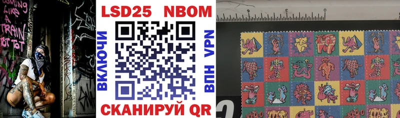 купить наркотик  Аша  Марки N-bome 1,5мг 