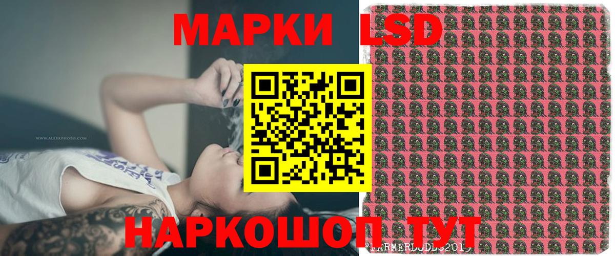 Марки NBOMe 1,8мг  Вход с VPN  Аша 