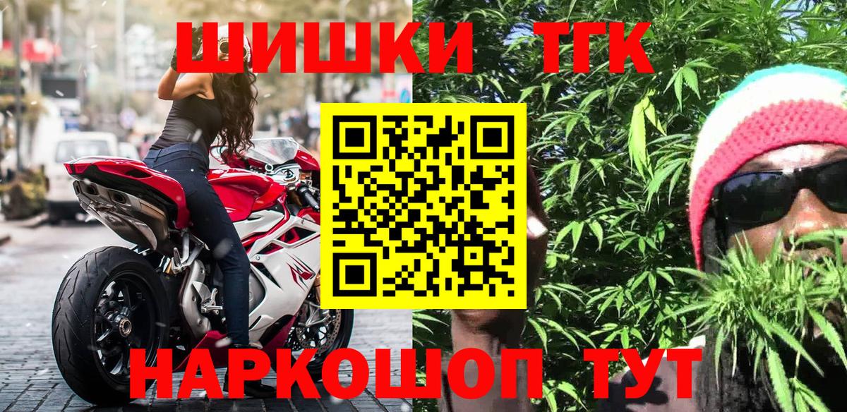 Каннабис Bruce Banner  Канабис Ganja  Аша  Вход с VPN 